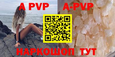 первитин Новокубанск