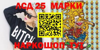 дурь Новозыбков