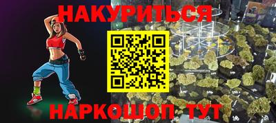 кокаин VHQ Балахна