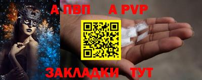 дурь Новозыбков