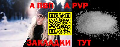 стаф Новодвинск