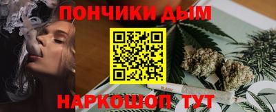 дурь Новозыбков