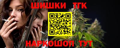 первитин Новокубанск