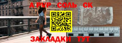 стаф Новодвинск