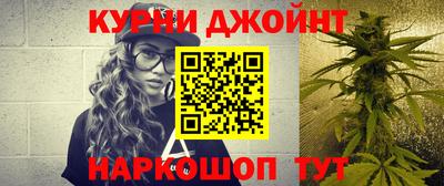 первитин Новокубанск