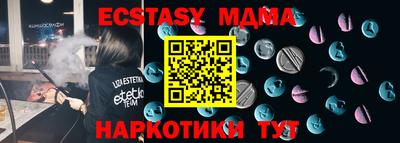 СК Балашиха