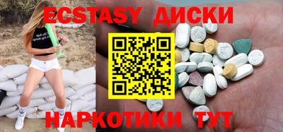 дурь Новозыбков