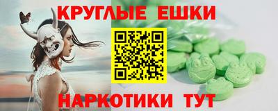 кокаин VHQ Балахна