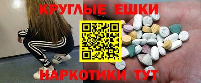 первитин Новокубанск