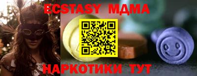 первитин Новокубанск