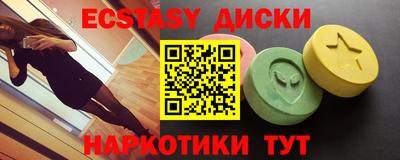 дурь Новозыбков