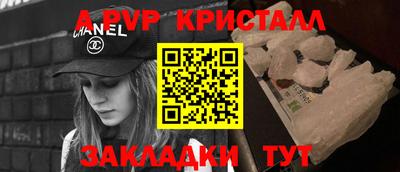 дурь Новозыбков