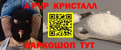 первитин Новокубанск