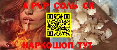 СК Балашиха