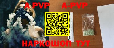 первитин Новокубанск