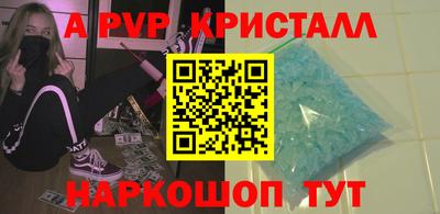первитин Новокубанск