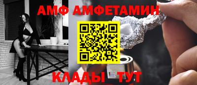стаф Новодвинск