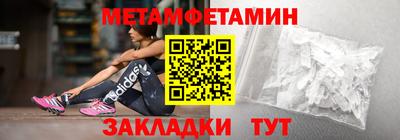 стаф Новодвинск