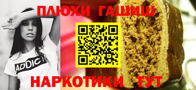 дурь Новозыбков