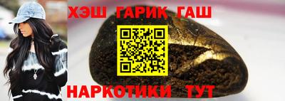 первитин Новокубанск