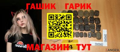 первитин Новокубанск