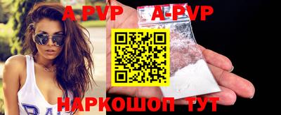 стаф Новодвинск