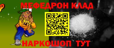 стаф Новодвинск