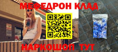 первитин Новокубанск