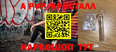 первитин Новокубанск