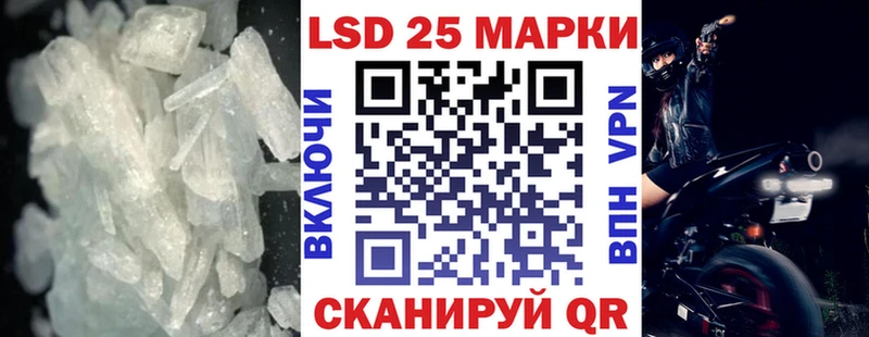 LSD-25 экстази кислота  Купить  Удомля 