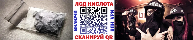 ЛСД экстази ecstasy Удомля