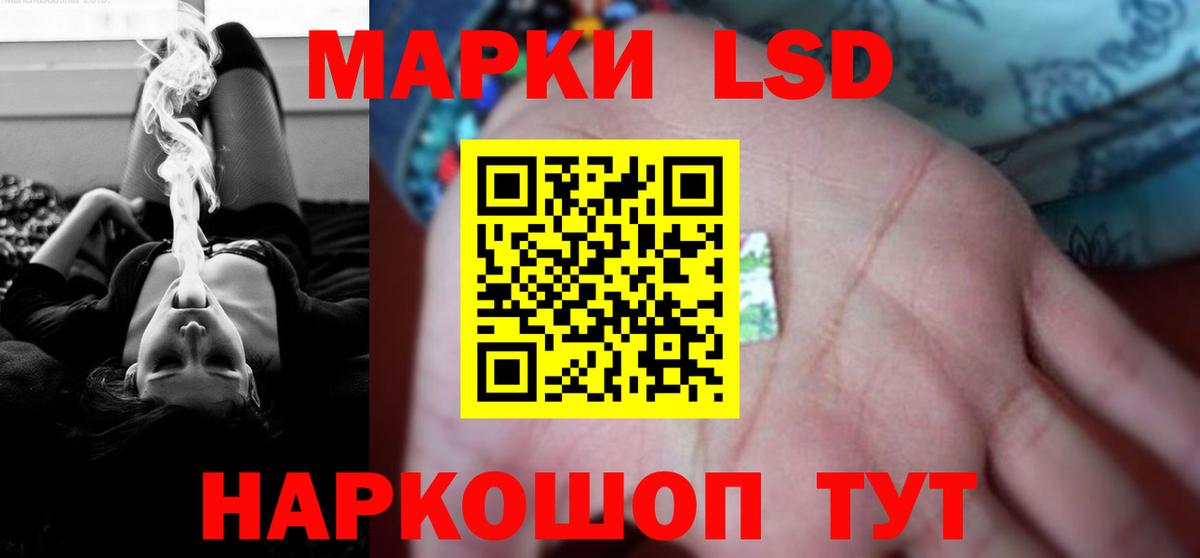 LSD-25 экстази кислота  Вход с VPN  Удомля 