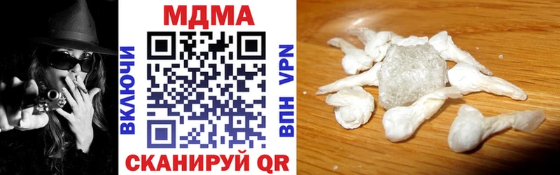 Купить  Удомля  МДМА Molly 