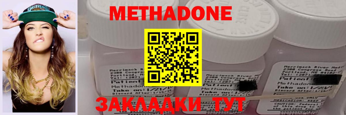 kraken онион  Удомля  Метадон methadone  Метадон methadone 