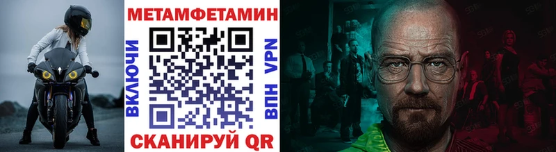 Купить закладки  Удомля  Первитин кристалл 