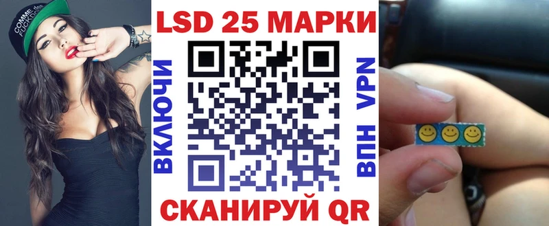 Купить закладки  Удомля  Марки 25I-NBOMe 1,8мг 