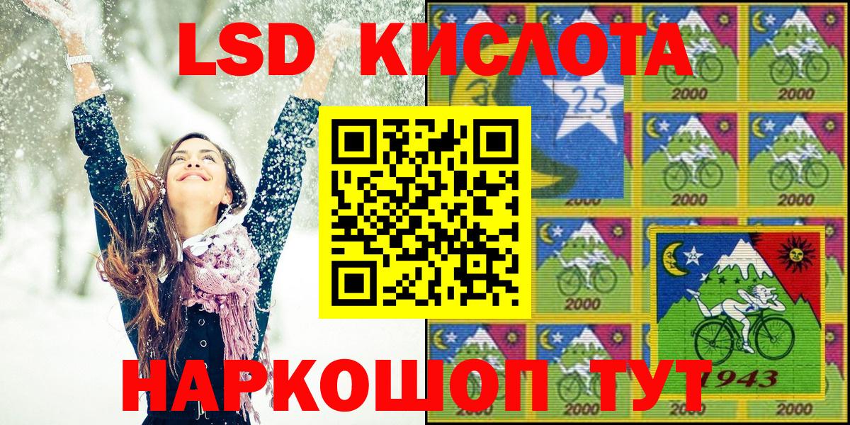 Наркотические марки 1,8мг  Удомля  Наркотические марки 1,8мг 