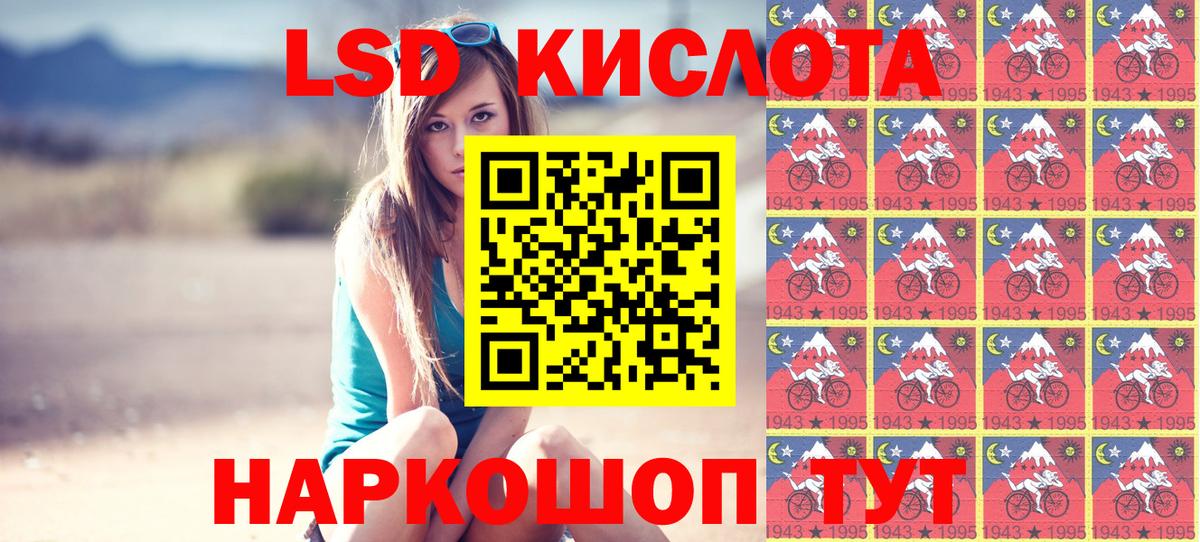 Марки 25I-NBOMe 1,5мг Удомля