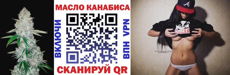 Купить  Удомля  ТГК гашишное масло 