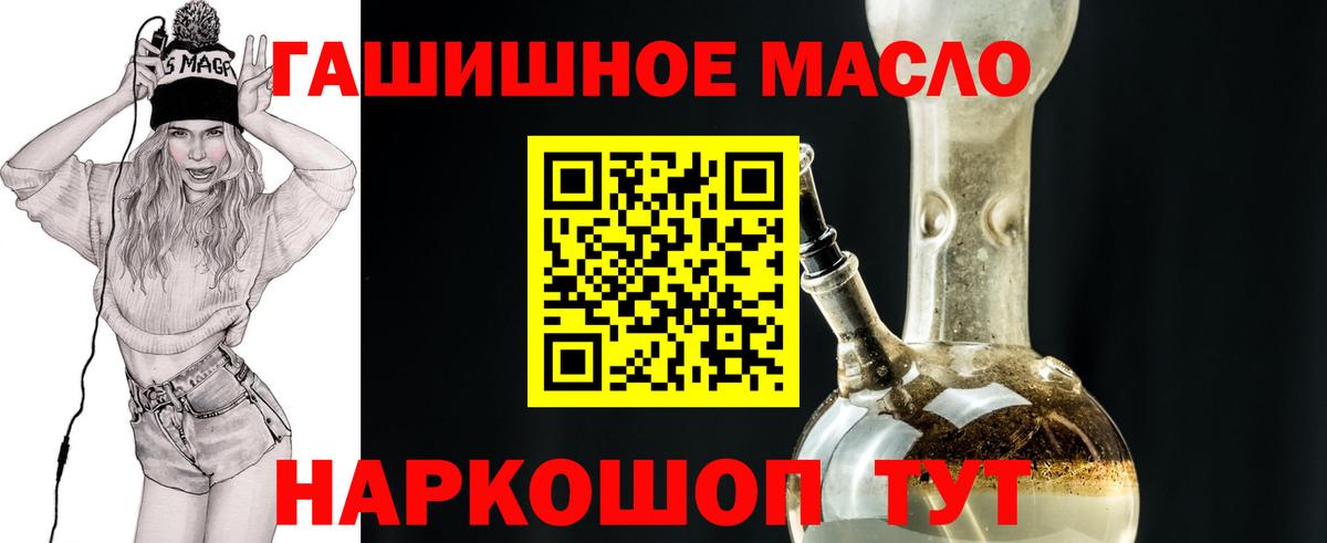 Дистиллят ТГК вейп с тгк  сколько стоит  Удомля  Вход с VPN  Дистиллят ТГК концентрат 