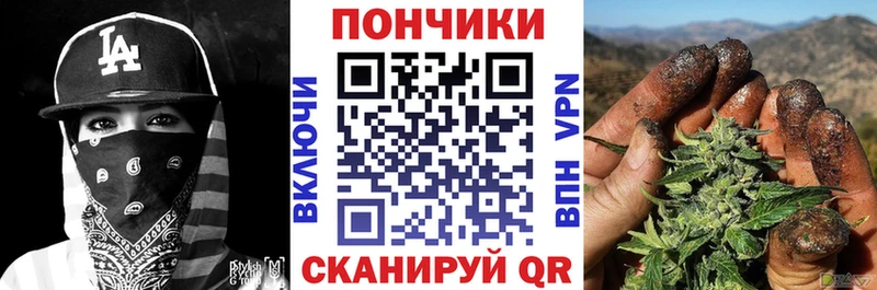 Купить  Удомля  Марихуана VHQ 